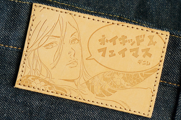 Naked and famous sales patch